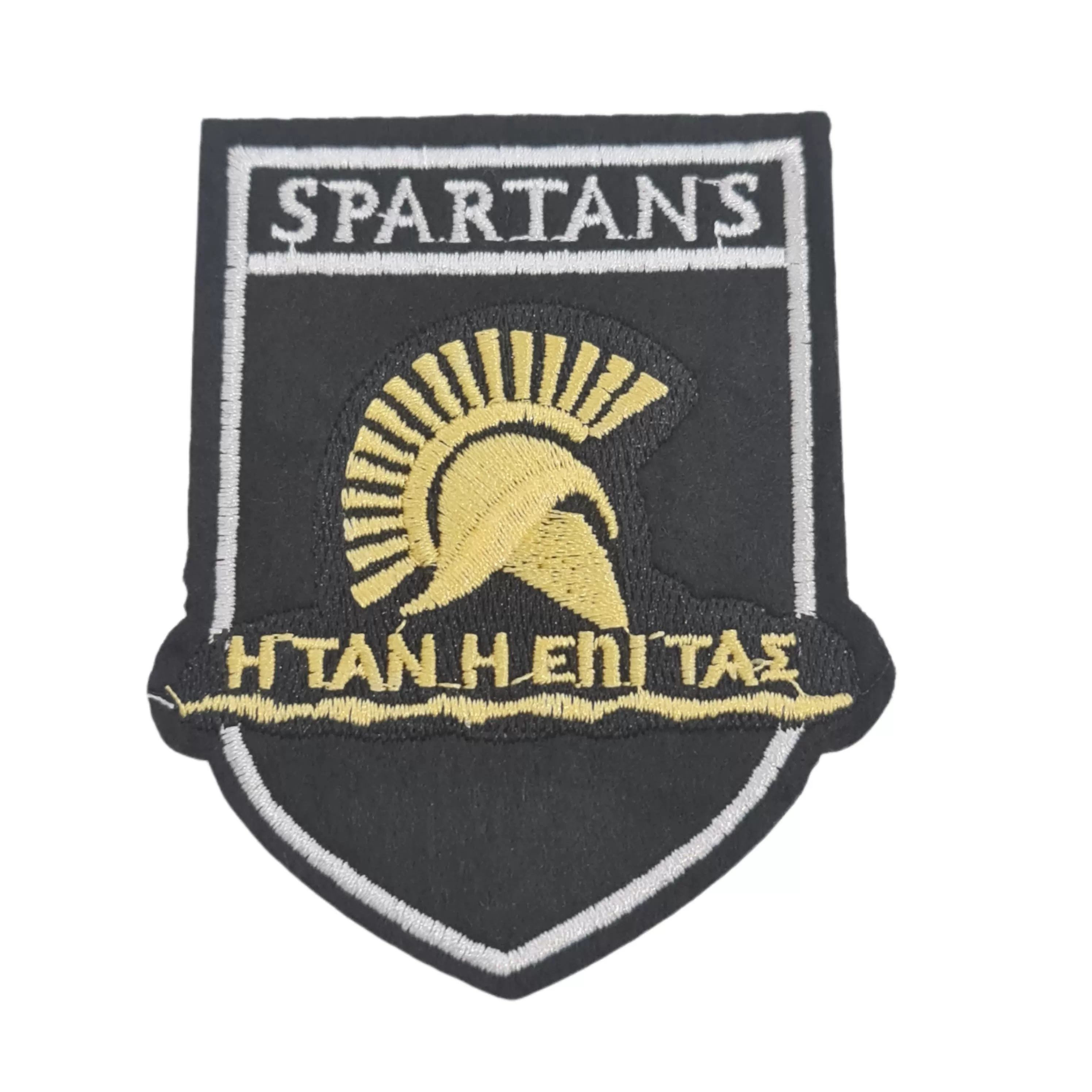 Greek Spartan Helmut Iron on Patch Gold ΜΟΛΩΝ ΛΑΒΕ