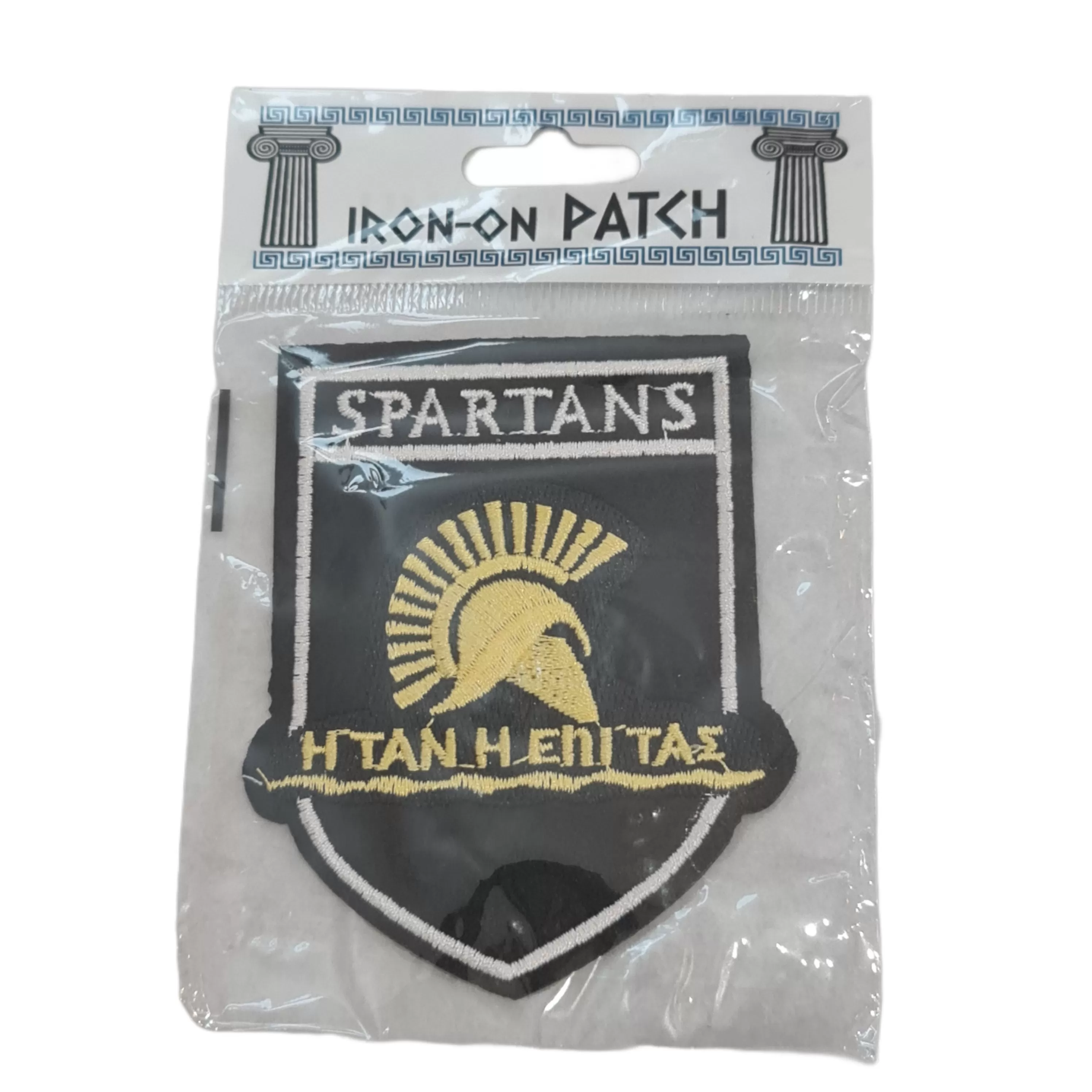 Greek Spartan Helmut Iron on Patch Gold ΜΟΛΩΝ ΛΑΒΕ