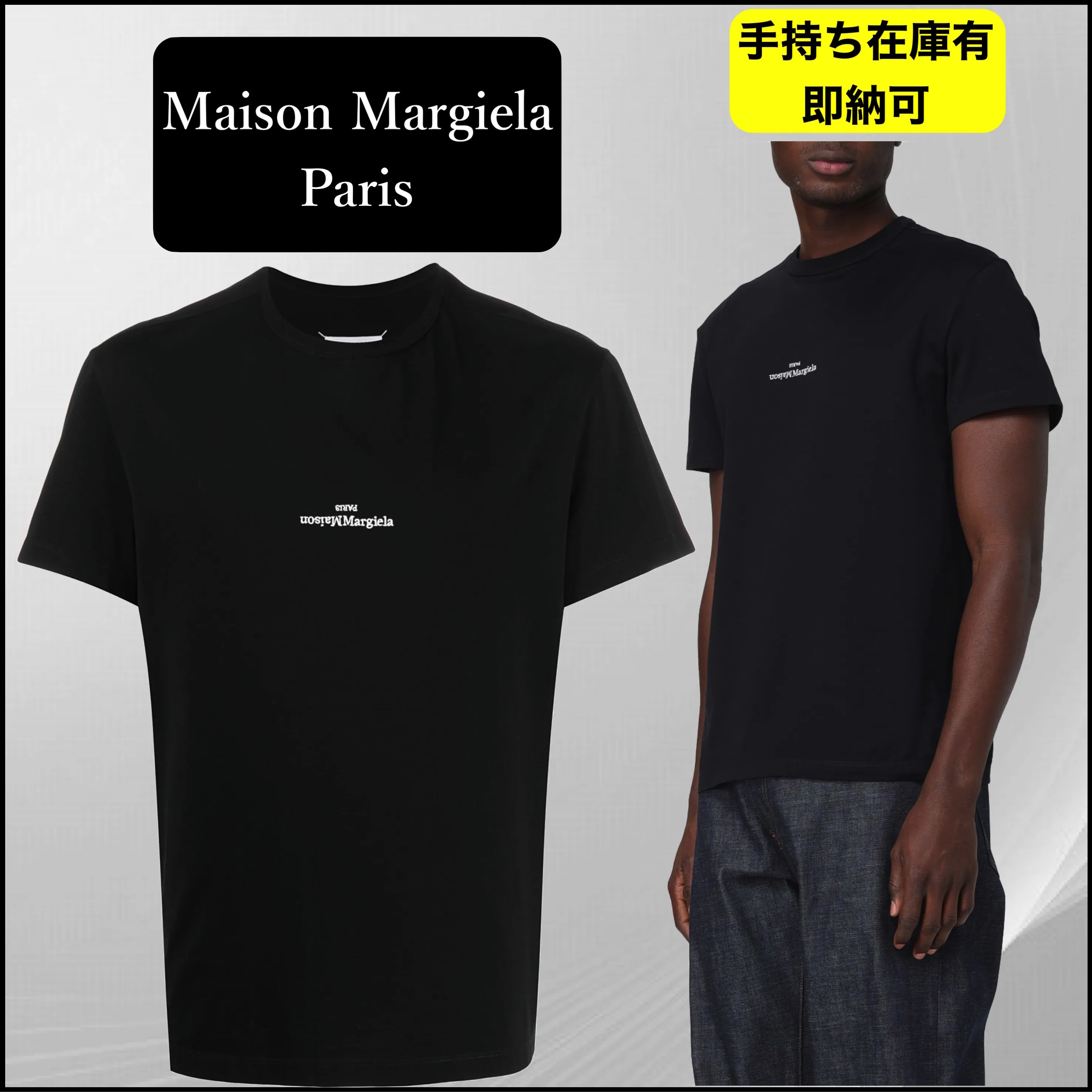 Maison Margiela  |Designers T-Shirts